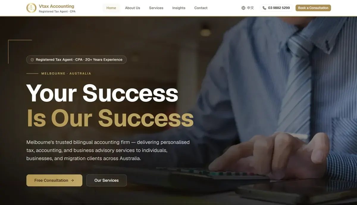 Accounting practice website